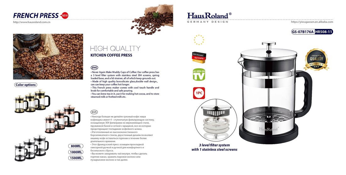 Houseware catalogue spread